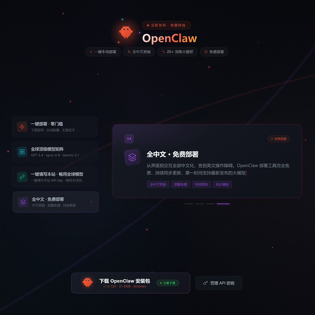 菁选灵创系统架构图